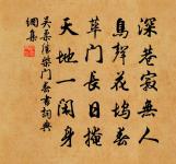 南池雜詠五首虛舟原文_南池雜詠五首虛舟的賞析_古詩文