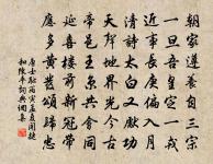 今日疾稍間，天氣亦清廓；啼鳥寒不歸，可以侑吾酌 詩詞名句