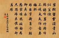 徐剛中醴陵少府於山中尋出一洞有銘曰虬淵自原文_徐剛中醴陵少府於山中尋出一洞有銘曰虬淵自的賞析_古詩文