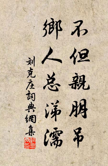 兒童知放牧,父老念耕耘 詩詞名句