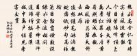 送蕭穎士赴東府，得散字原文_送蕭穎士赴東府，得散字的賞析_古詩文