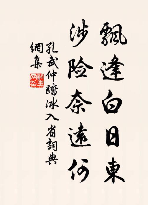 寂寞留玄草,猖狂乏酒錢 詩詞名句