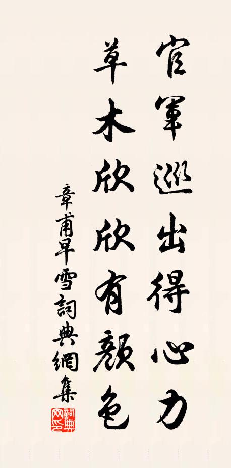 遺秦手自書,治忽猶指掌 詩詞名句