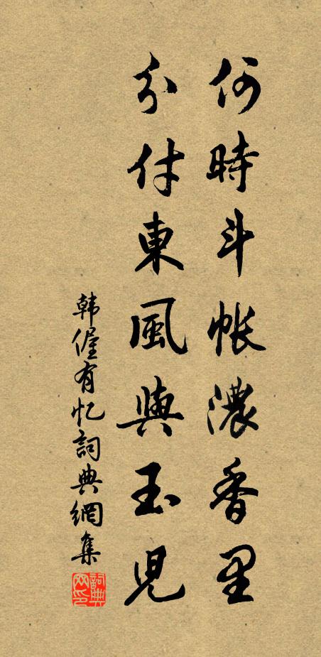 鳥幽聲忽斷，茶好味重回 詩詞名句