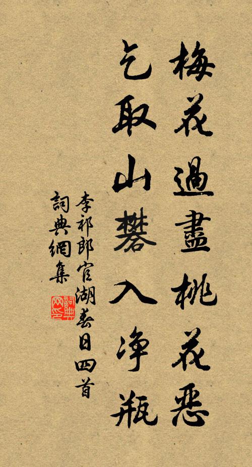 詩到揚州定清絕,向來安得比傳杯 詩詞名句