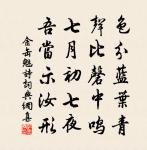 華陽吟三十首原文_華陽吟三十首的賞析_古詩文