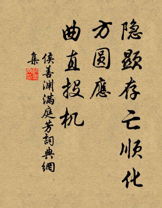 遙知磬湖上，不減浣花濱 詩詞名句