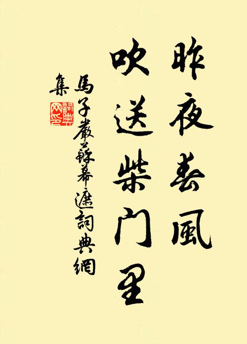 擊鼓鳴巨鍾,百姓皆懊惱 詩詞名句