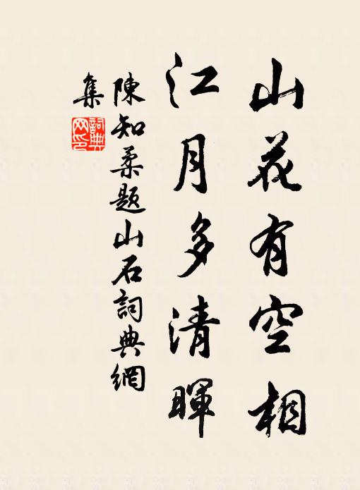 覽君關外感懷篇，重到藩城倍愴然 詩詞名句