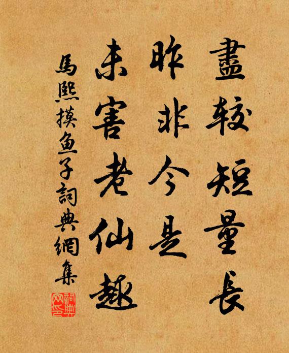 正南北高峰,山傳笑響,水泛簫聲 詩詞名句