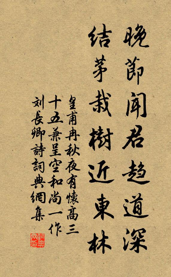 好月好花夜，不寒不暖天 詩詞名句