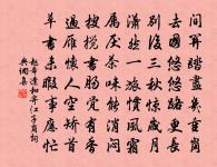 午睡起原文_午睡起的賞析_古詩文