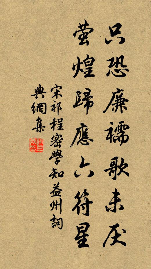 老儒宿學不敢較,左右戈戟縱橫排 詩詞名句