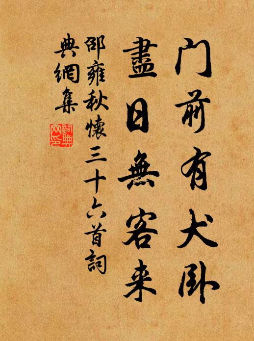 落落晨星,不見暮雲還 詩詞名句