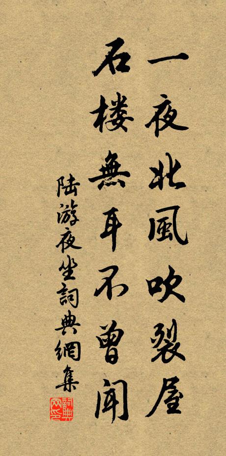 前狄後有韓,高風世仰止 詩詞名句