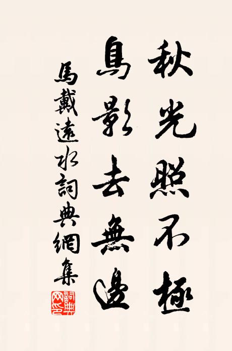 萬頃雪光抽夏日，一天翠浪弄秋時 詩詞名句