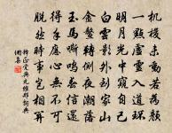 賀聖朝影/添聲楊柳枝原文_賀聖朝影/添聲楊柳枝的賞析_古詩文