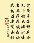 以沉香拄杖奉寄總老戲呈句偈原文_以沉香拄杖奉寄總老戲呈句偈的賞析_古詩文