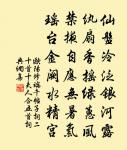 和王明府見寄原文_和王明府見寄的賞析_古詩文