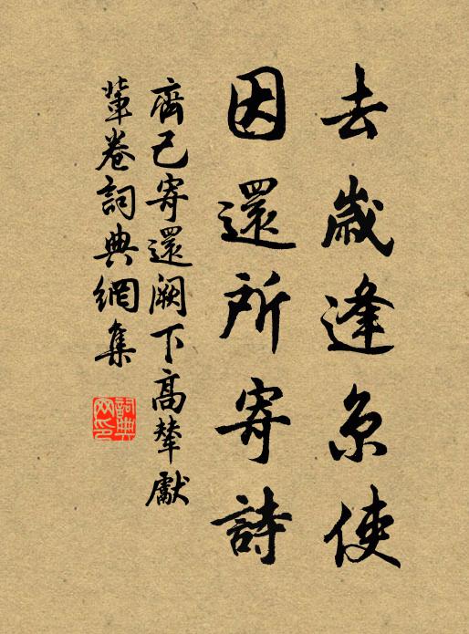 清涼卻憶江南路，兩岸蒹葭秋水生 詩詞名句