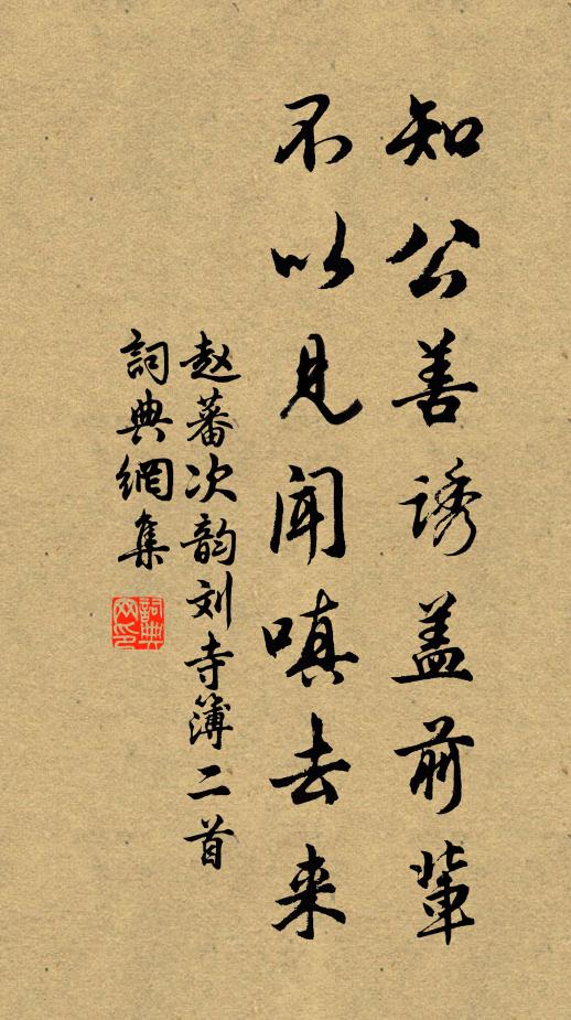 雪曉清笳亂起 詩詞名句