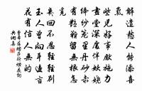 寄潁州兄原文_寄潁州兄的賞析_古詩文