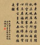 福勝寺香風堂原文_福勝寺香風堂的賞析_古詩文