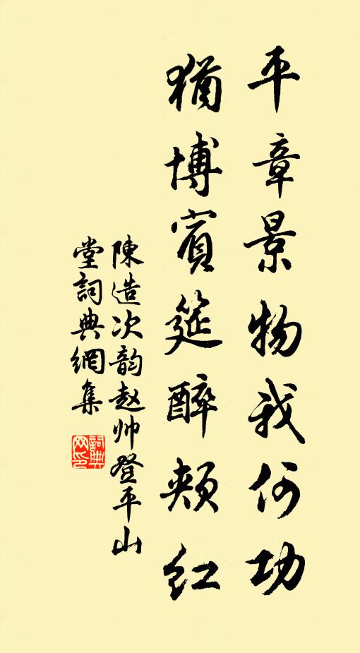 願為出海月，不作歸山雲 詩詞名句