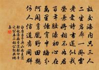 和林簿二詩原文_和林簿二詩的賞析_古詩文