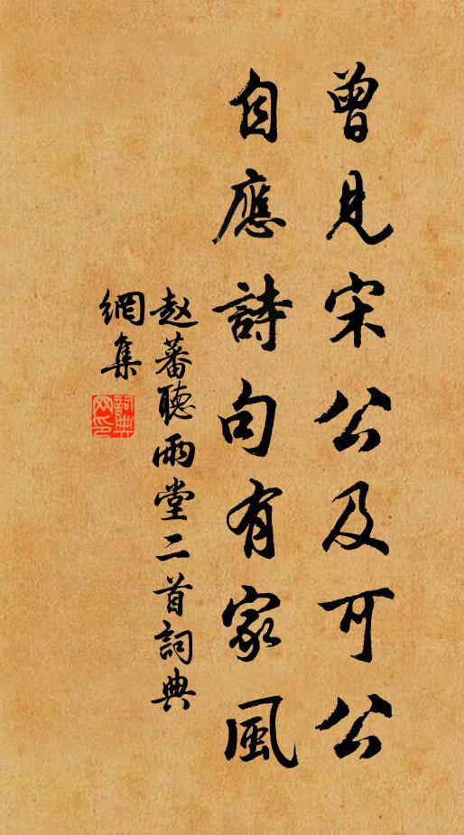 今日群原誠可作,吾誰歸者有東坡 詩詞名句