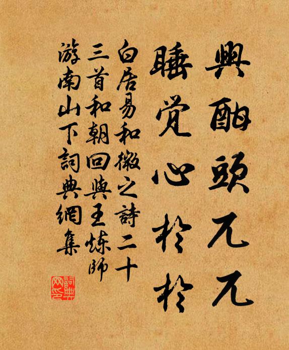 我詩雖不工,騎馬入帝閽 詩詞名句