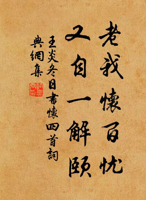 少歌曰：神甚放，形如眠 詩詞名句