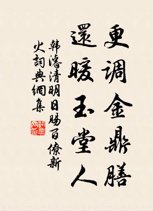 文賦遣愁披嘆逝,行年恰並士衡年 詩詞名句