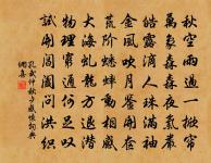 思鄉作原文_思鄉作的賞析_古詩文