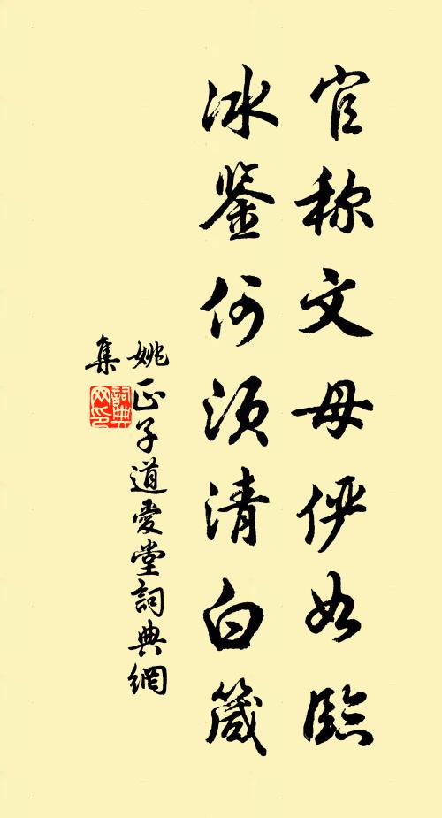 只須老草供觴味,乍可婆娑伴釣游 詩詞名句