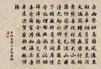 病中六首原文_病中六首的賞析_古詩文