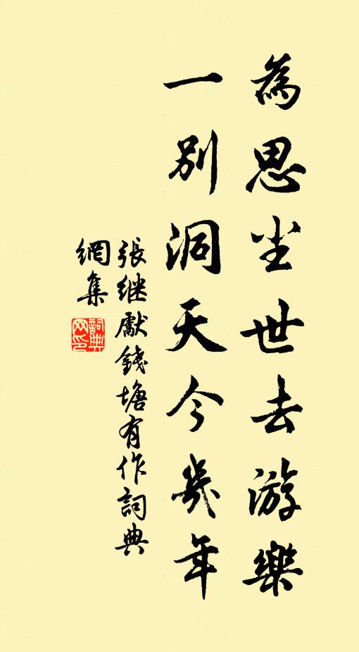 幽艷海榴紅,翠幄霜苞丹 詩詞名句