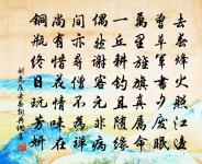 逢舊原文_逢舊的賞析_古詩文