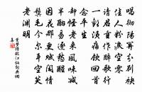 寄題徐郎中鄱陽高居望雲台原文_寄題徐郎中鄱陽高居望雲台的賞析_古詩文