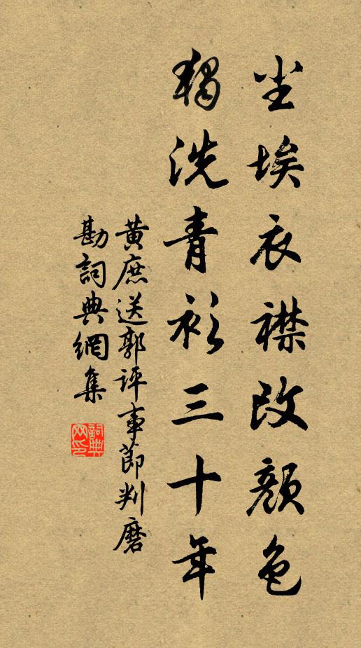 傷心華表歸來晚,誰信千年鶴姓丁 詩詞名句