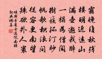 王德言夏日西湖晚步十韻次而和之原文_王德言夏日西湖晚步十韻次而和之的賞析_古詩文