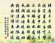 蕭朝宗旅寓有途窮之嘆次韻以廣其意原文_蕭朝宗旅寓有途窮之嘆次韻以廣其意的賞析_古詩文