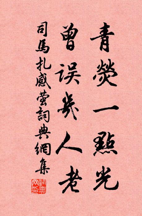 樓外陰雲迎曉合,陌頭霏霰與風俱 詩詞名句