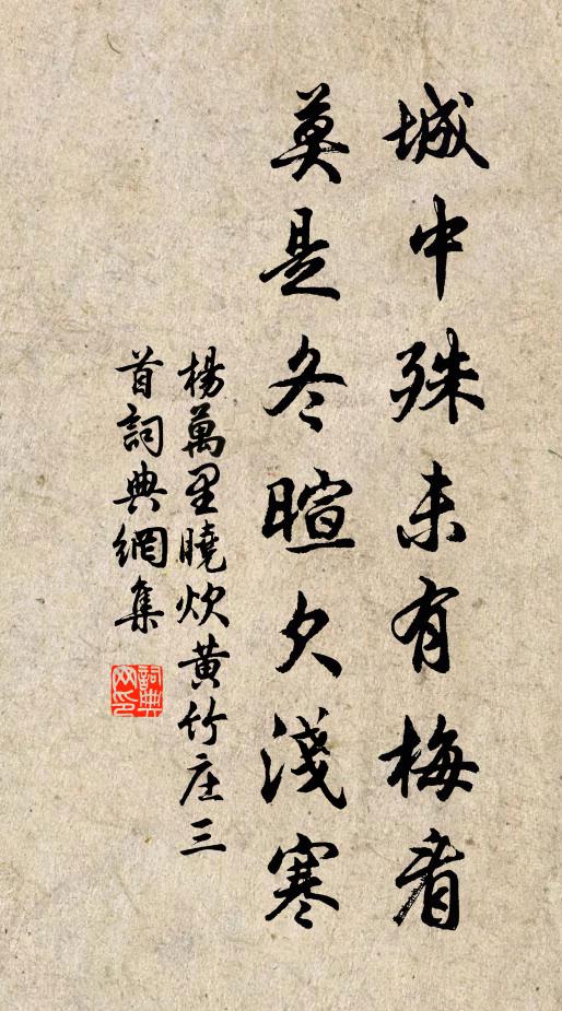 不勞烈士淚滂沱，男谷女絲行復歌 詩詞名句