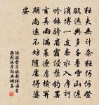 送孫德諭罷官往黔州（孫父曾牧此州，因寄家也）原文_送孫德諭罷官往黔州（孫父曾牧此州，因寄家也）的賞析_古詩文