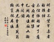 次韻酬梵天闍梨原文_次韻酬梵天闍梨的賞析_古詩文