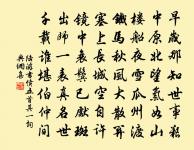 夜過借園見主人坐月下吹笛原文_夜過借園見主人坐月下吹笛的賞析_古詩文