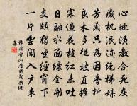 蟾光望處將三五，鳳歷推來恰半千 詩詞名句