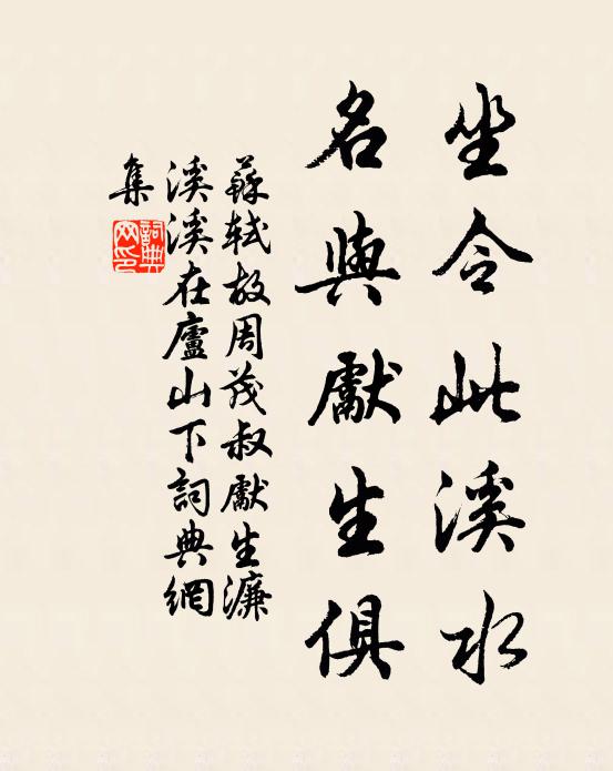 玉驄已向關頭路 詩詞名句