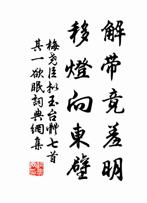 昔日高宗常立聽,曲終然後臨玉座 詩詞名句